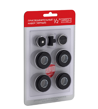 Набор присоединителей RoyalThermo 3/4" черный